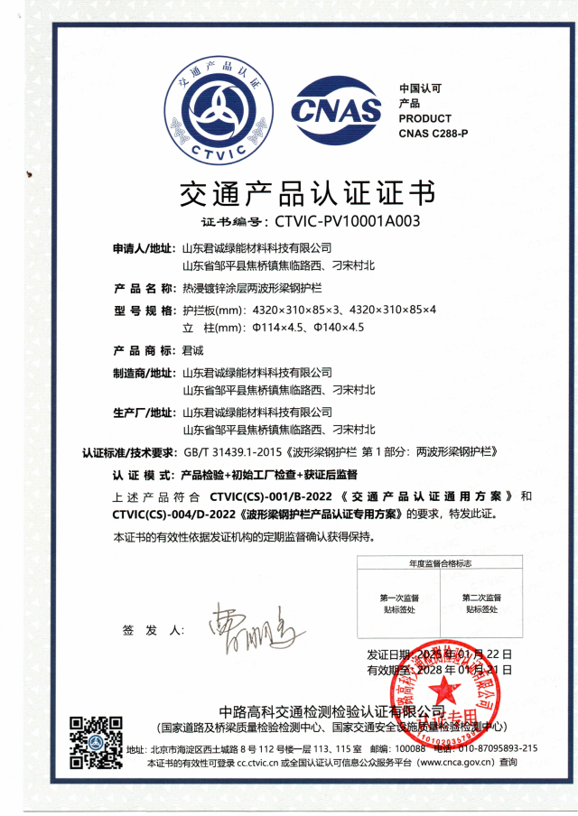 78504b72-9252-4fbb-b026-7fd9f239b3d7.png